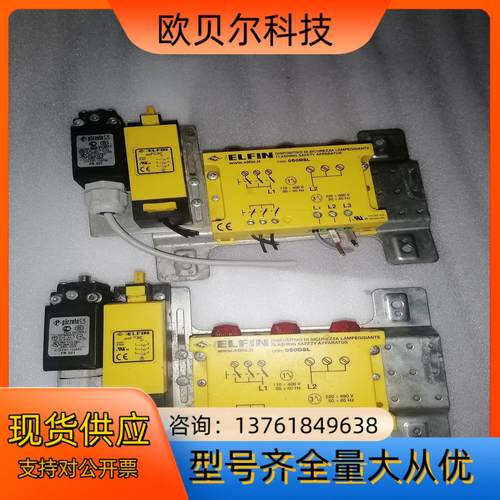 ELFIN 050DSL 050ASL 实拍