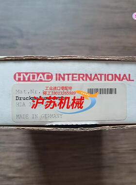 全新原装正品 贺德克 HDA 3845-A-100-000