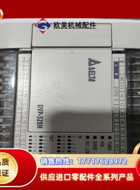 台达DVP32EH00T3议价