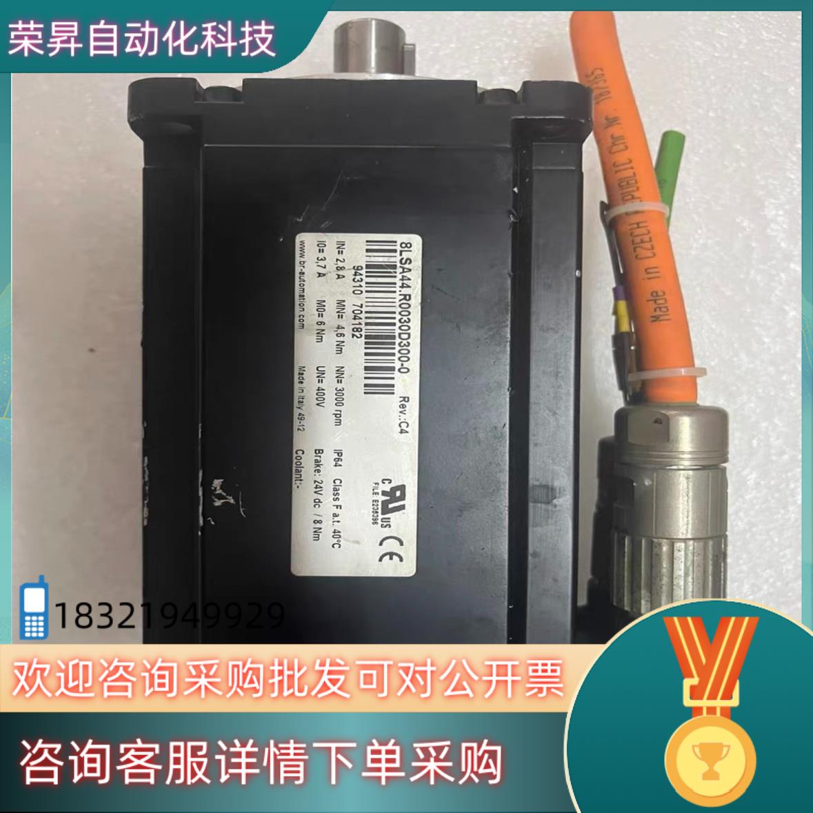 现货贝加莱伺服电机8LSA44.R0030D300-0