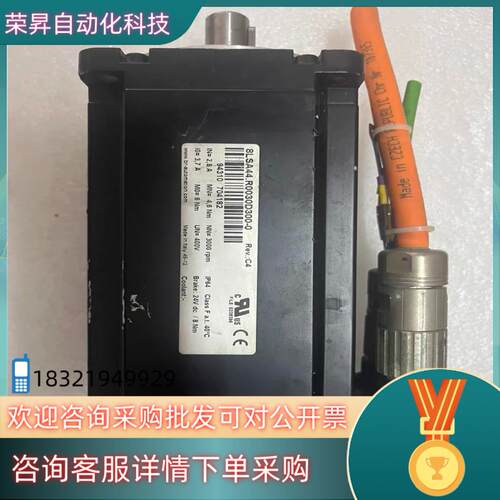 现货贝加莱伺服电机8LSA44.R0030D300-0