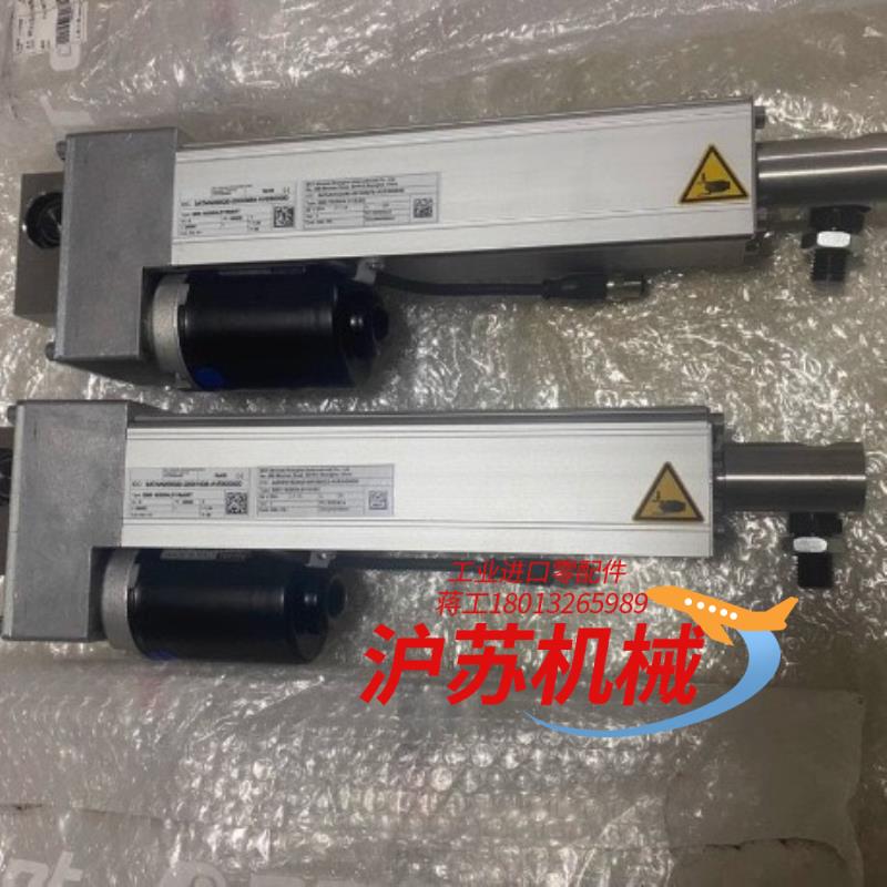 全新BST纠偏电机推动器/执行器 EMS18/200/4.2