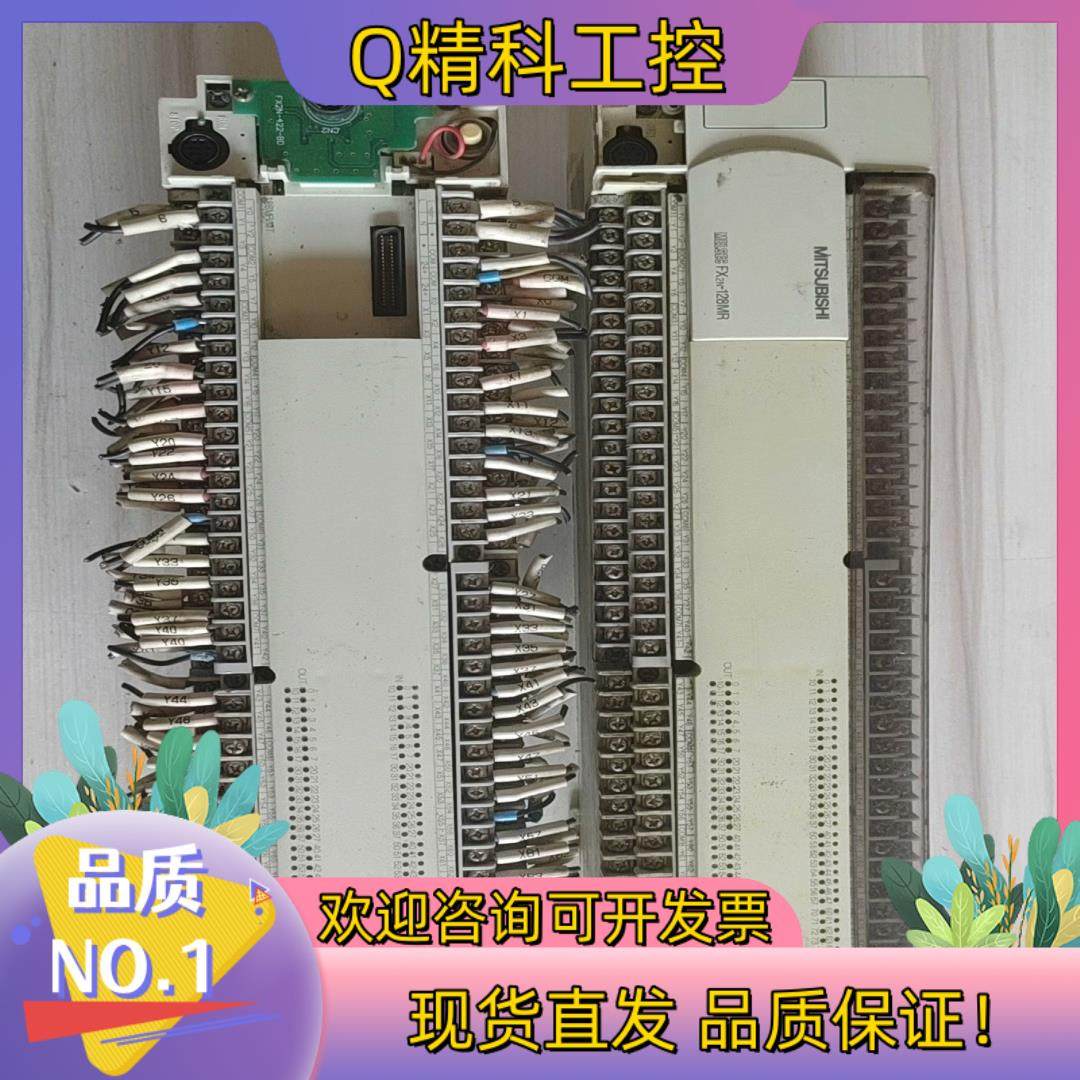 现货PLC FX2N-128MR-001