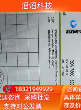 现货海德汉编码器RON786C