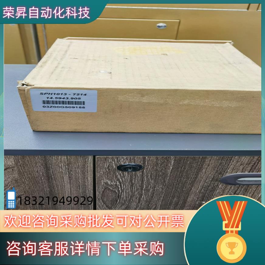 现货徳国MGV电源模块SPH1013-7214全新原装未使用
