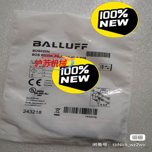 BALLUFF巴鲁夫 BOS020N BOS R020K-P