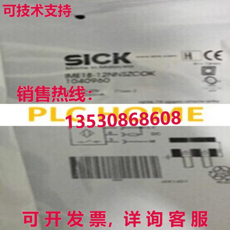 供应原装1PC Brand  SICK IME18-12NNSZCO