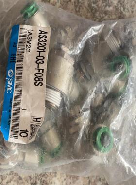 AS3201-03-F08S原装正品