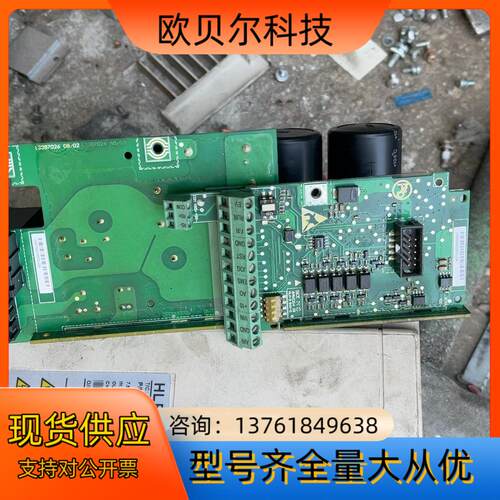 丹佛斯 海普利HLP-NV系列变频主板 cpu 板驱动板、好