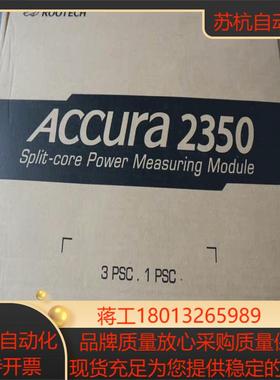 全新原装正品 Rootech ACCURA 2350 3P-