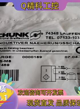 雄克SCHUNK IN5/S-M8 0301469 熊克传感