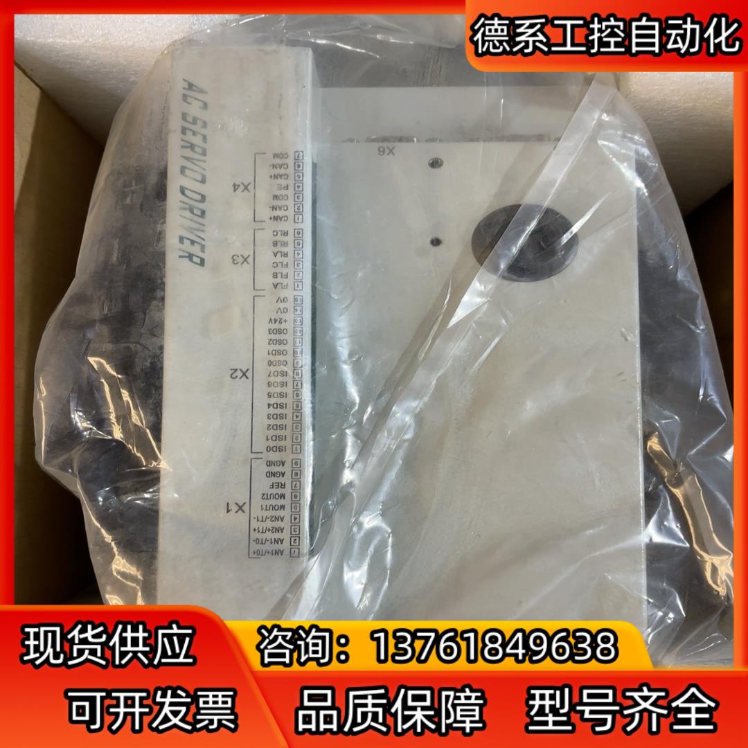 桂林星辰风电交流伺服驱动器FAS45EA400XT1