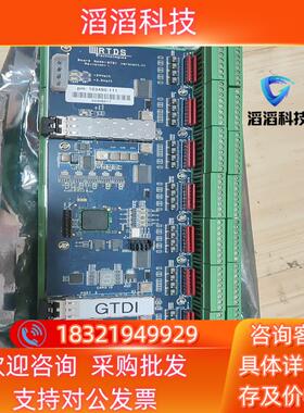 现货加拿大 RTDS GTDI 实时真 扩展卡