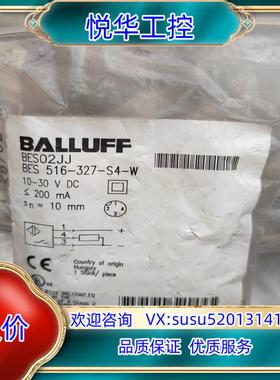 原装BALLUFF/巴鲁夫接近开关BES02JJ原装正品议