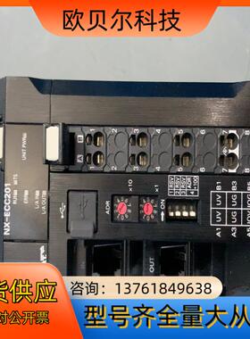 95新正品欧姆plc模块，NX-ECC201.需要联系。功能