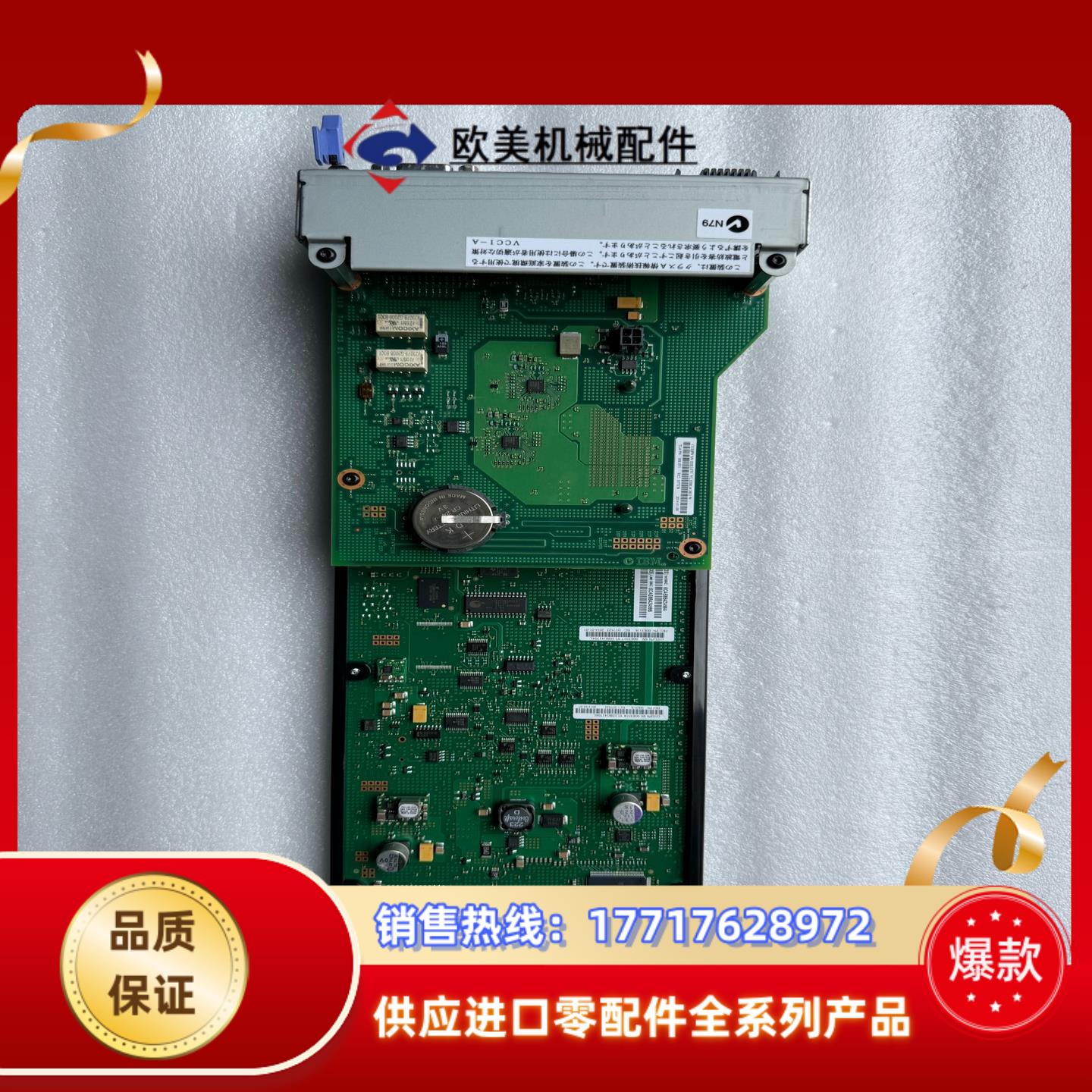 IBM 00E3317 00E3318 IBM 9179-M议价