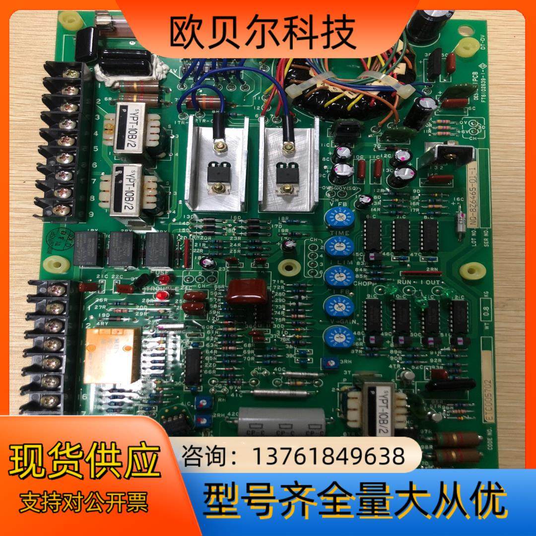 全新安川板，型号：JPAC-C060，原装全新，处理。E,自行车/骑行装备/零配件,更多零件/配件,淘宝优惠券,粉丝福利购,淘宝优惠卷