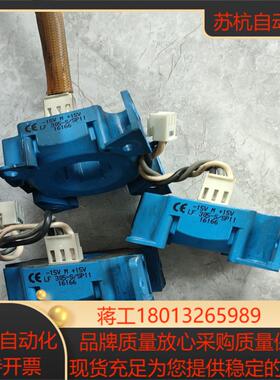 变频器互感器LF 305-S/SP11