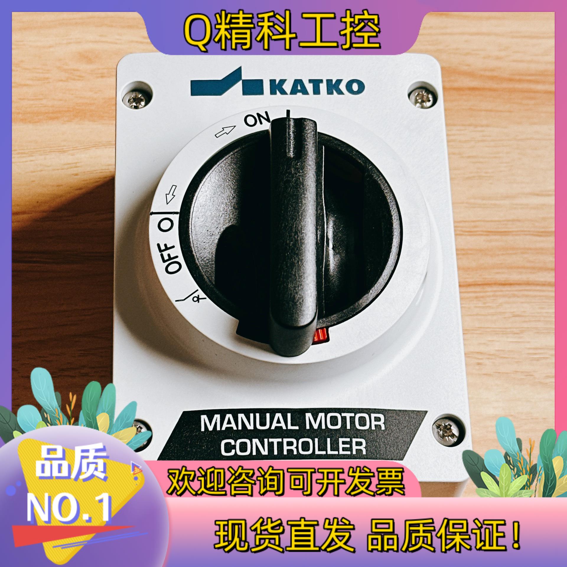 芬兰KATKO切换开关KEM-325UL 25A/600V