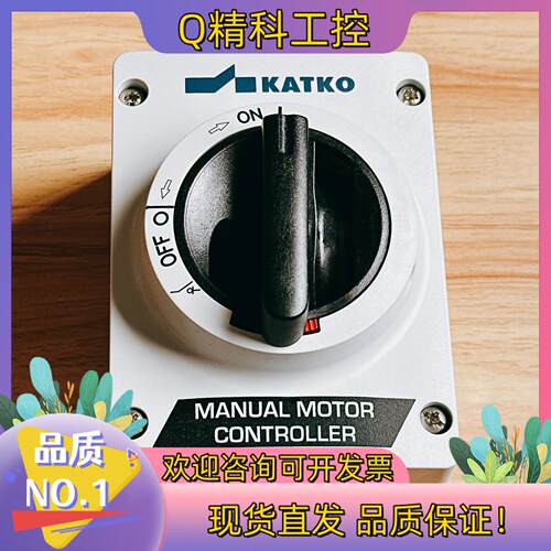 芬兰KATKO切换开关KEM-325UL 25A/600V
