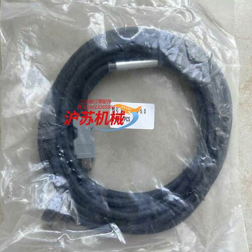 全新 汇川750W伺服5米编码线动力线剩余5根 30一根