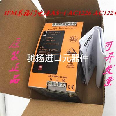 IFM易福门电源AS-i AC1226 输入115/230V 电源AC1224 详~议价