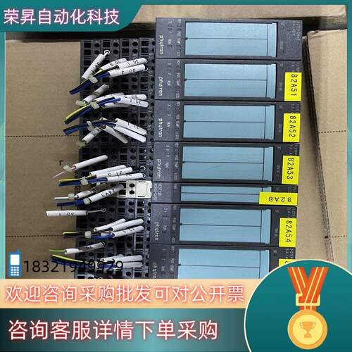 现货PHutton GmbH 模块1-STEP-DRIVE-5A