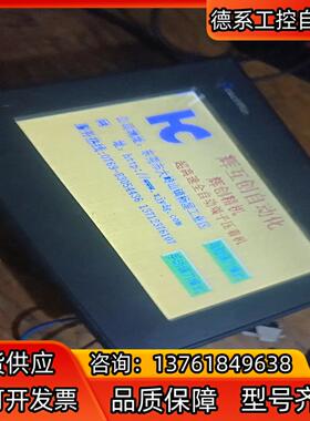 信捷触摸屏TP760-T