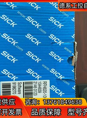 西克RFH620-1001201