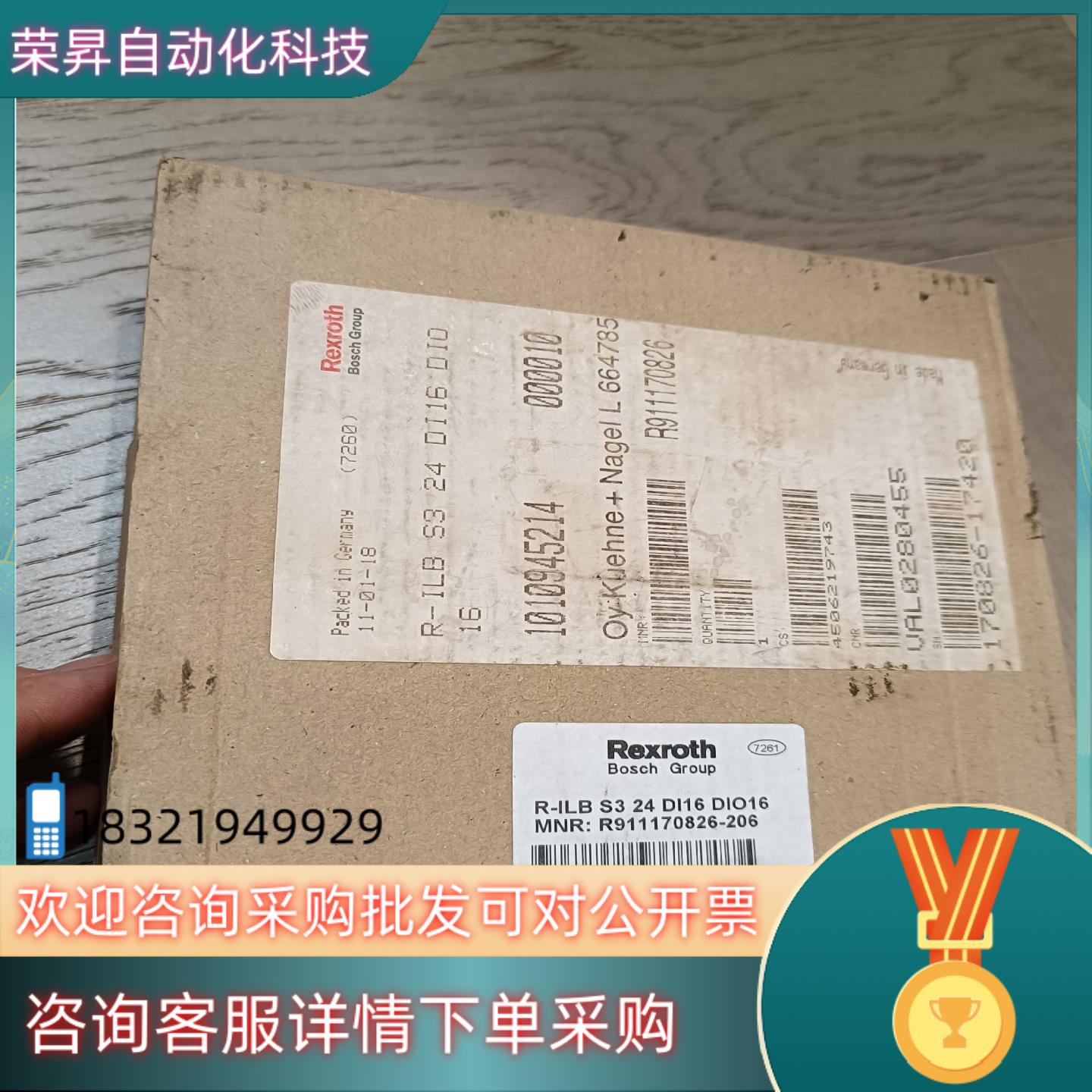 现货全新Rexroth/力士乐 R-ILB S3 24 DI16