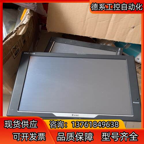 PPC-1050 研祥工控机图片实物图现货拆机7台功能正