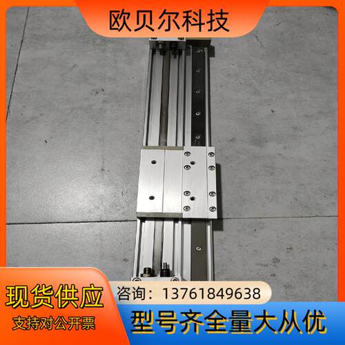 SMC 原装正品无杆气缸MY4H20G-250H   议