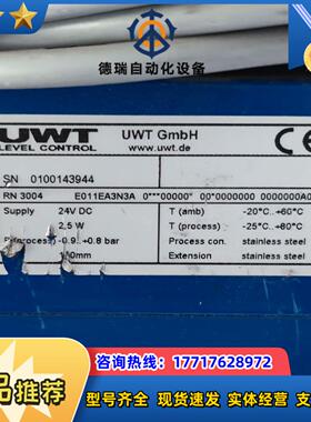 UWT GMBH粒位计RN3004 E011EA3N3A,实议价