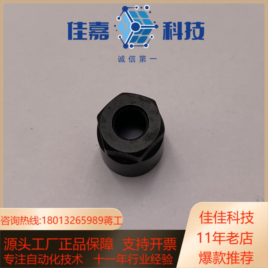 SycoTec 4026HY 夹头锁紧螺母