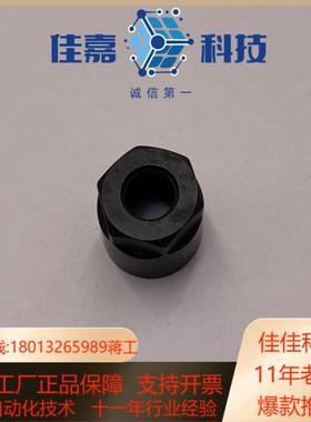 SycoTec 4026HY 夹头锁紧螺母