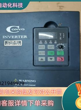 现货康沃变频器CVF-S1-2S0022B