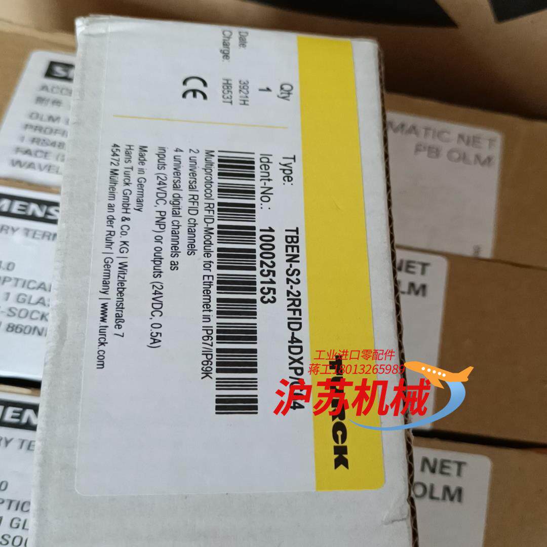 TBEN-S2-2RFID-4DXP/C64 图尔克模块