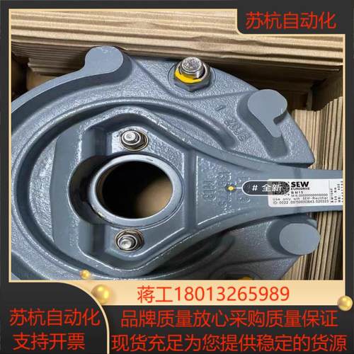 德国SEW制动器BM15HF400VAC赛威制动器型号齐议价
