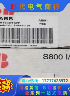 DI810全新原装正品ABB PLC模块3BSE008508议价