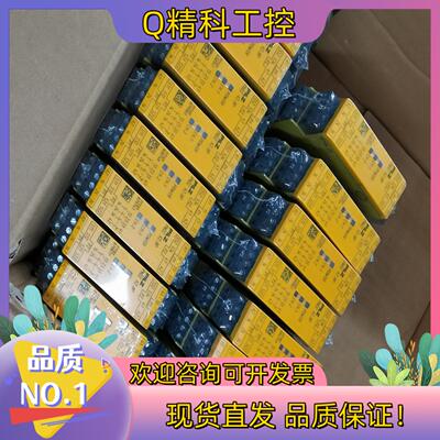 现货皮尔兹安全继电器PNOZ X2.8P 777310 全新原装