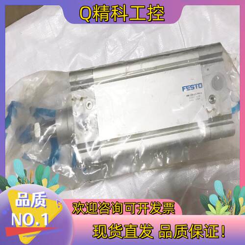 现货原装FESTO费斯托气缸