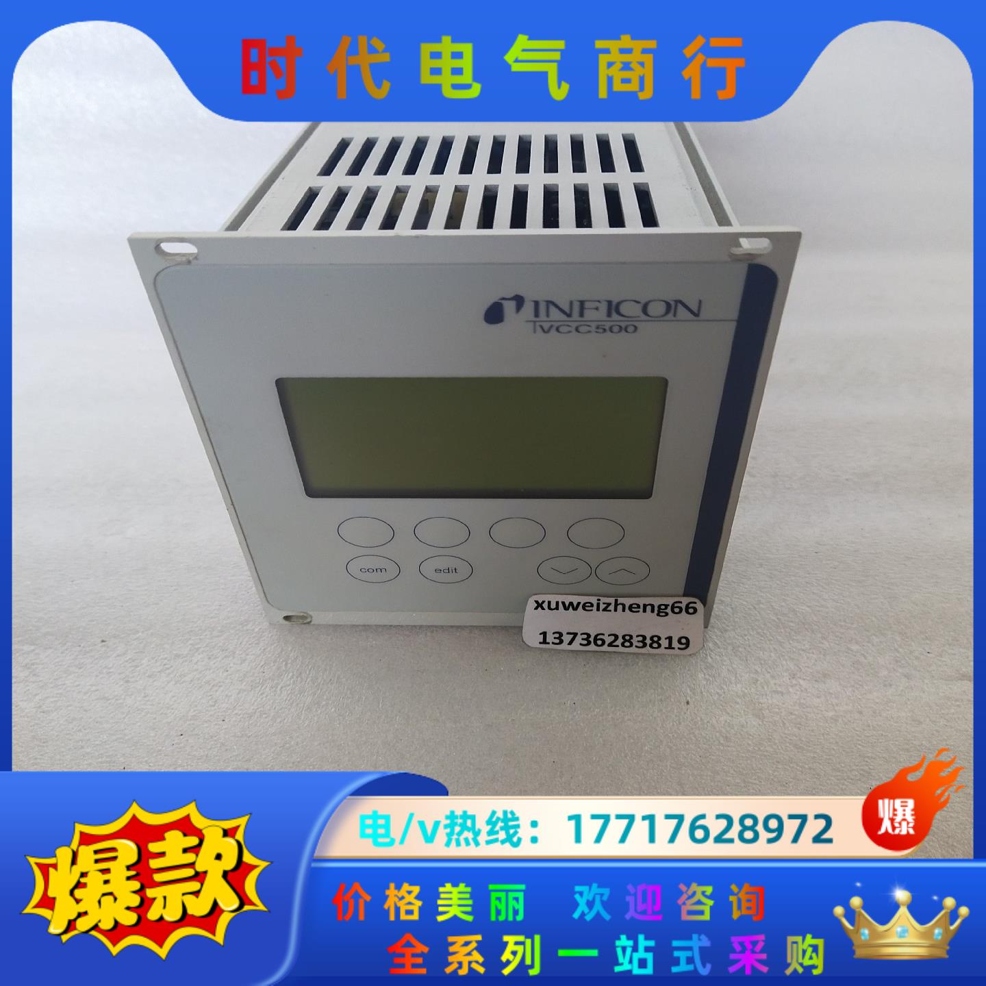 真空计显示器英福康INFICON  VCC500如图议价议价