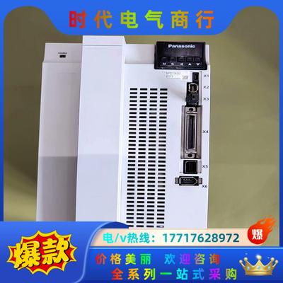 MFDLTA3SF伺服驱动3kw成色完好议价