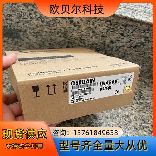 Q68DAIN  Q68ADI  富士FLT-ASFKA