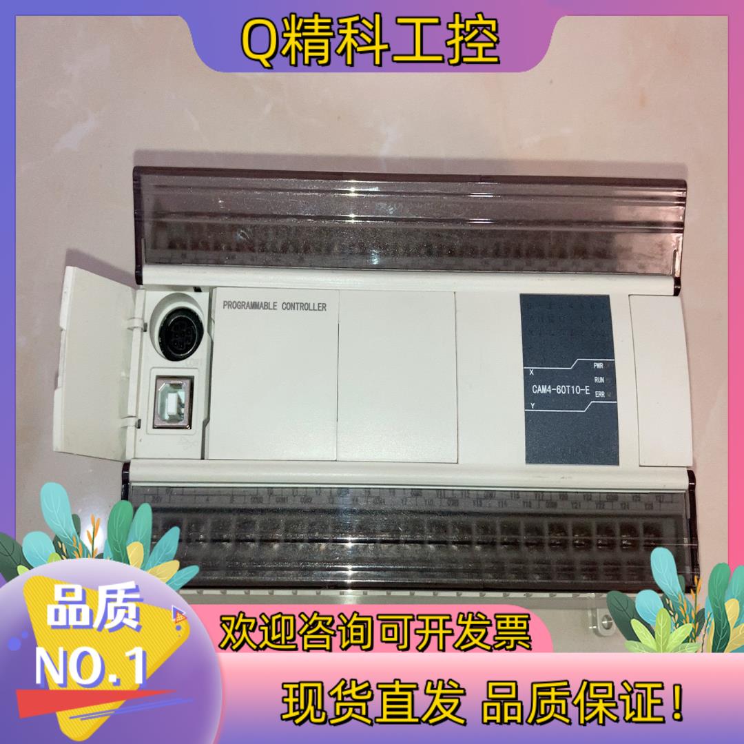 现货信捷CAM-60T10-E信捷PLC