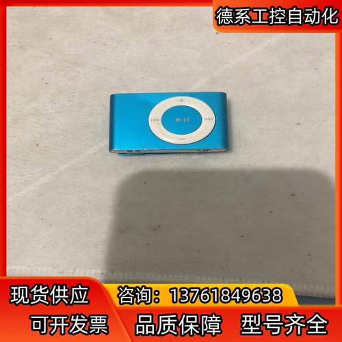 iPod shuffle 二代MP3 A1204 配件齐全