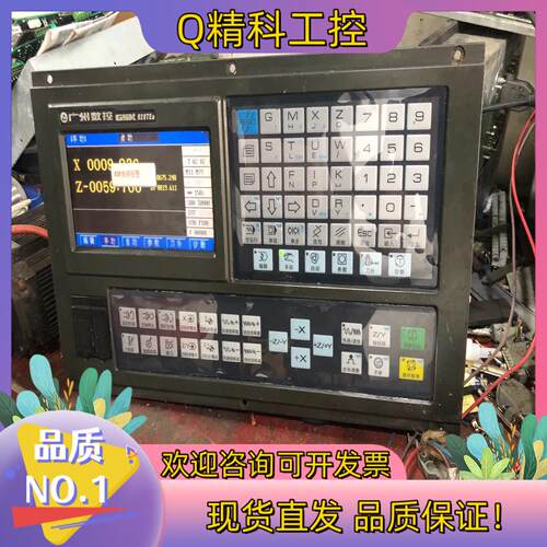 现货广数928TEa系统功能正常运费倒付