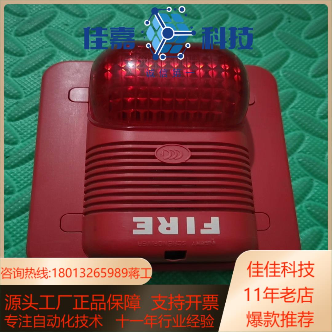NOTIFIER诺帝菲尔P700A声光报警器品相如图有需要的
