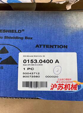 SCA喷涂控制板 0153.0400A 全新原装