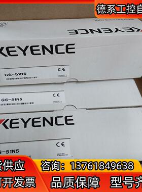 GS-51N5 GS-A21基恩士安全锁，全新原装正品，里外